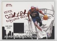 Vince Carter #/75