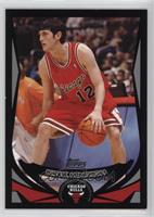 Kirk Hinrich #/500