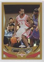 Juwan Howard [EX to NM] #/99