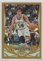 Beno Udrih #/99