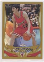 Kirk Hinrich #/99