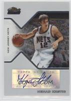 Rookie Autograph - Nenad Krstic #/299