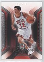 Kirk Hinrich #/750