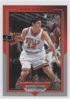 Kirk Hinrich