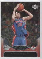 Tayshaun Prince #/100