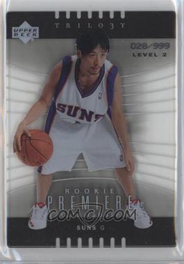 2004-05 Upper Deck Trilogy - [Base] #140 - Rookie Premiere - Yuta Tabuse /999