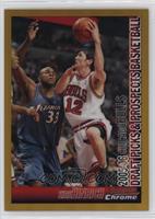 Kirk Hinrich #/50