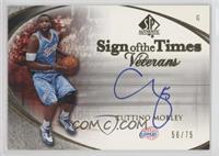 Cuttino Mobley #/75