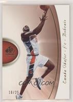 Emeka Okafor #/25