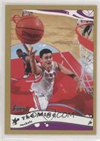 Yao Ming #/99