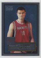 Yao Ming #/499