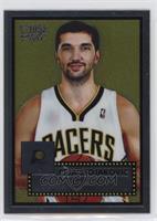 Peja Stojakovic #/499