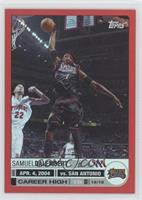 Samuel Dalembert #/99