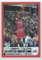 Cuttino Mobley #/99