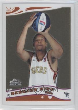 2005-06 Topps Chrome - [Base] #268 - Bernard King