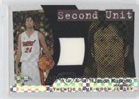 Jason Kapono #/25