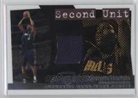 Marquis Daniels [Noted] #/400