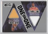 Kwame Brown, Stromile Swift #/25