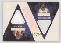 Chris Webber, Antoine Walker #/225