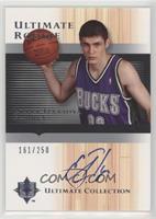 Ultimate Rookie - Ersan Ilyasova #/250