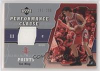 Yao Ming [EX to NM] #/250