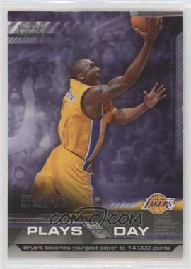 2005-06 Upper Deck ESPN - Plays of the Day #PD 5 - Kobe Bryant