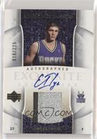 Exquisite Rookie - Ersan Ilyasova #/225