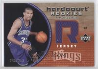 Hardcourt Rookies - Francisco Garcia #/250