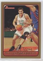 Wally Szczerbiak #/50