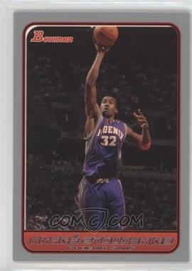 2006-07 Bowman Draft Picks & Stars - [Base] - Silver #27 - Amar'e Stoudemire /379 [EX to NM]