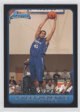 2006-07 Bowman Draft Picks & Stars - [Base] #132 - James Augustine