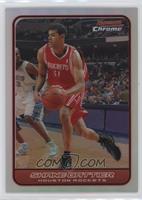 Shane Battier #/249