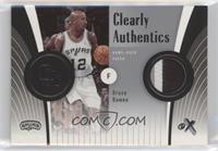 Bruce Bowen #/75