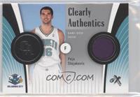 Peja Stojakovic #/75