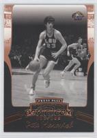 Pete Maravich #/899