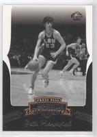 Pete Maravich