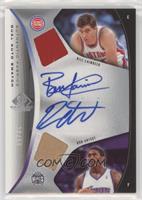 Bill Laimbeer, Ron Artest #/50