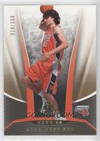 Adam Morrison #/100