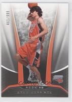 Adam Morrison #/999