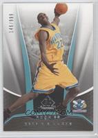 Cedric Simmons #/999