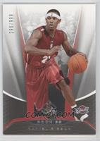 Daniel Gibson #/999