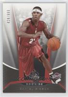 Daniel Gibson #/999