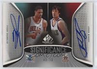 Tyson Chandler, Andrew Bogut #/50