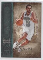 Peja Stojakovic #/499