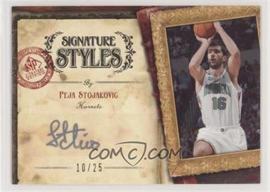 2006-07 SP Signature Edition - Signature Styles #SM-PS - Peja Stojakovic /25