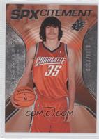 Adam Morrison #/2,999