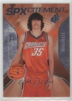 Adam Morrison #/2,999