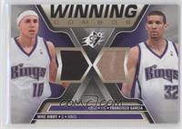 Mike Bibby, Francisco Garcia