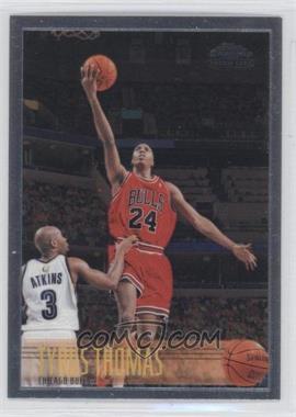 2006-07 Topps Chrome - [Base] - 1996-97 Variations #189 - Tyrus Thomas