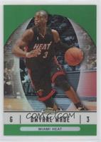 Dwyane Wade [EX to NM] #/199